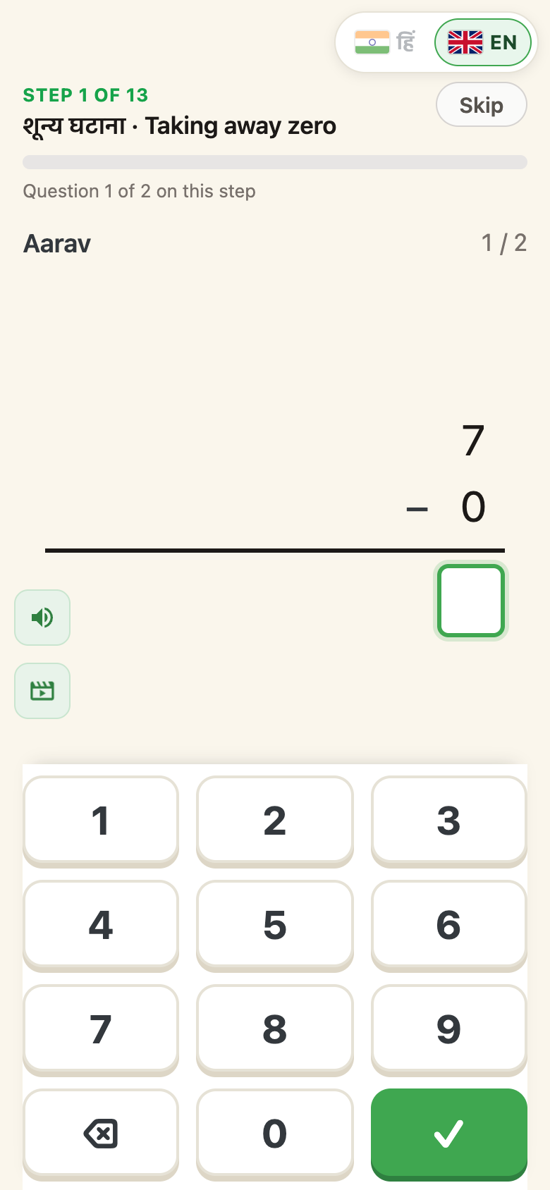 The diagnostic on a phone: step 1 of 13, taking away zero, question 1 of 2