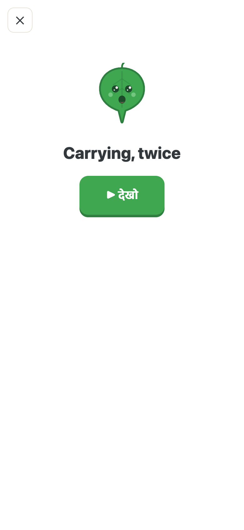 A video title card: Pip above the words Carrying, twice, with a play button