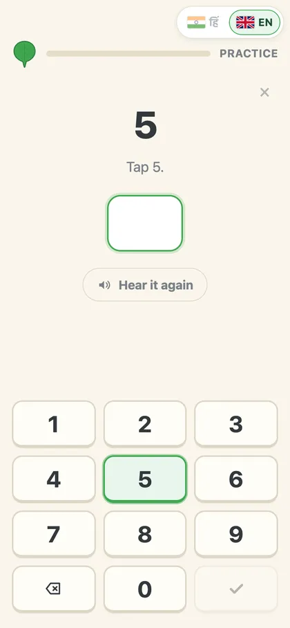 A warm-up question: tap 5, with a number pad